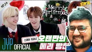 스테이 컴퍼니 #1｜ [SKZ CODE] Ep.14 | Stray Kids Reaction