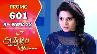 ANBE VAA | Episode 601 Promo | அன்பே வா | Virat | Delna Davis | Saregama TV Shows Tamil