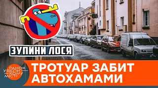 Горе-водителям правила ПДД не указ! Автоблогер показал хамам, как правильно парковаться — ICTV