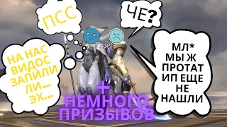 Призыв и обзор нового героя Сколль и Хати | Eternal Evolution