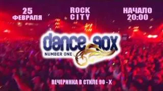 «Dance 90-х» и Саша Айвазов в «Rock City Club»!