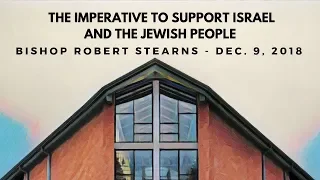 BIshop Robert Stearns: The Imperative To Support Israel And The Jewish People (December 9, 2018)