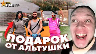 АЛЬТУШКА ПОДАРИЛА СКУФУ МАШИНУ на GTA 5 RP Без Доната