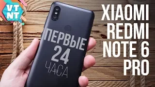 24 ЧАСА С XIAOMI REDMI NOTE 6 PRO