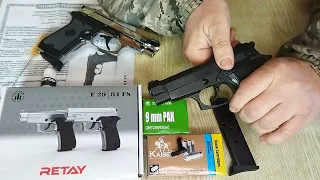 Охолощенный пистолет BERETTA 84FS RETAY 9PAK