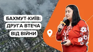 30 років будували новий дім, який зруйнувала росія