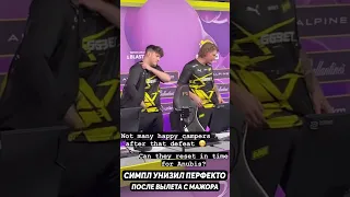 s1mple унизил perfecto после вылета с мажора по кс го