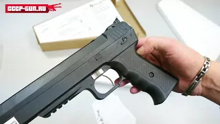 Пневматический пистолет Strike One B 016 (4.5 мм) (Видео - Обзор)