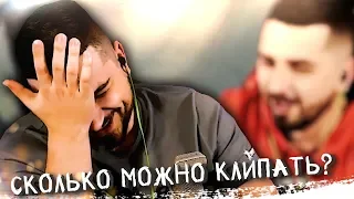 HARD PLAY СМОТРИТ ТОП МОМЕНТЫ С TWITCH VJLINK РОФЛИТ