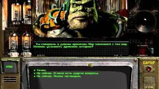 Fallout 2. Разговор с мутантом Маркусом