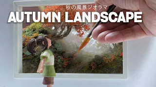 Building an Autumn Landscape DIORAMA. 秋の風景ジオラマ #autumn #diorama #asmr