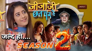 Good News : Jijaji Chhat Per Hai Season 2 Release Date Confirm 🔥 | New Promo | Kab Aayega