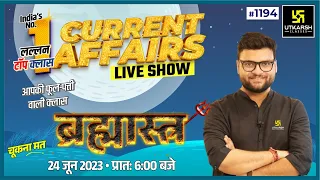 24 June 2023 Current Affairs | Daily Current Affairs (1194) | Important Questions | Kumar Gaurav Sir
