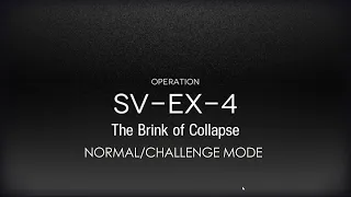 Arknights | SV-EX-4 Normal/Challenge Mode