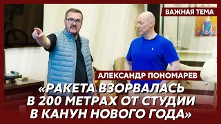 💥 Гордон и Александр Пономарев спели хит “Горить, палає”