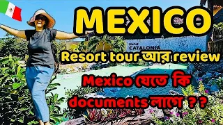 Cancun, Mexico এ all inclusive family resort tour | Mexico Tour 2024 | Catalonia riviera maya|