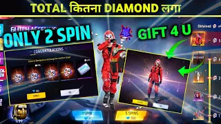 GLITCH ASCENSION EVENT FREE FIRE | TOP CRIMINAL BUNDLE| TOTAL KITNA DIAMOND LAGEGA| FF New Event