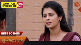 Anandha Ragam - Best Scenes | 20 May 2023 | Sun TV