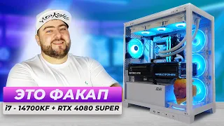 Intel i7 - 14700KF + RTX 4080 SUPER 👽 СОБРАЛ ТОПОВЫЙ ИГРОВОЙ ПК