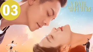 ENG SUB | A Date With The Future | EP03 | 照亮你 | William Chan, Zhang Ruonan