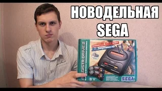 Чудеса новодела №8: Sega Magistr Drive 2