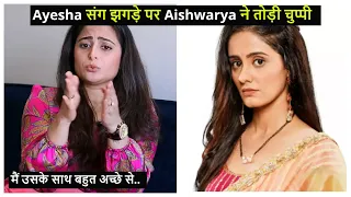 Aishwarya Sharma Break Silence On Her Fight With Ayesha Singh | #aishwaryasharma