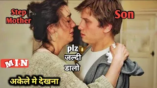 Family Practice (2018) New Latest Hollywood Movie Explained In Hindi | हिंदी मे