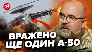 ЧЕРНИК: ЗНИЩЕНІ майже всі літаки А-50. СТРАШНИЙ сон Путіна — РЕАЛЬНІСТЬ. РФ втратила НАЙПОТУЖНІШИЙ…