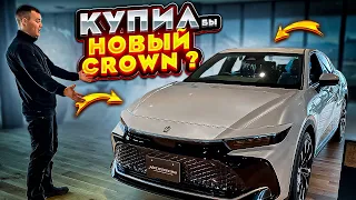 НОВЫЙ TOYOTA CROWN (2023 ГОД) 340л.с🔥