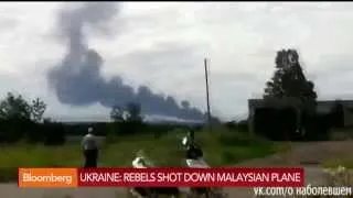 Malaysian Flight MH17 Crashes in Ukraine: What Happened?