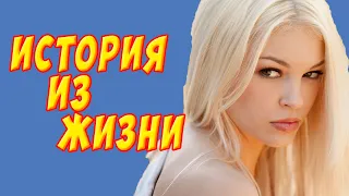 ИСТОРИИ из жизни ДЛЯ ВЗРОСЛЫХ. Эпизод 445