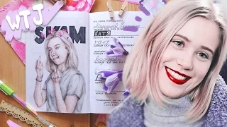 WTJ #13: SKAM, ИДЕИ и ОФОРМЛЕНИЕ ♥