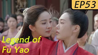 【ENG SUB】Legend of Fu Yao EP53 | Yang Mi, Ethan Juan/Ruan Jing Tian | Trampled Servant becomes Queen