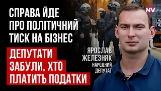 Банкова показала, що буде з бізнесменами за критику влади – Ярослав Железняк