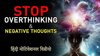 How to Get Rid of OVERTHINKING and NEGATIVE THOUGHTS in Mind? Hindi Motivational Video by JeetFix