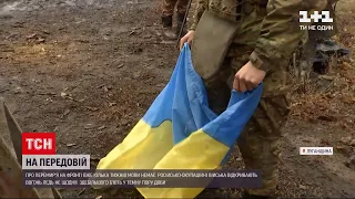 Новости с фронта: на Донбассе боевики продолжают нарушать режим "тишины"