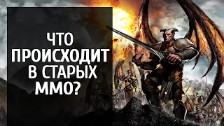 Что происходит в старых ММО? Как сейчас играют в Ultima Online, Star Wars Galaxies и EVE Online