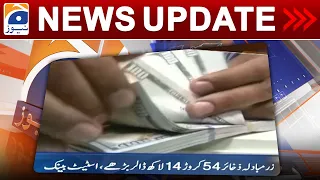 Geo News Updates 7:30 PM | 𝐒𝐭𝐚𝐭𝐞 𝐁𝐚𝐧𝐤 𝐨𝐟 𝐏𝐚𝐤𝐢𝐬𝐭𝐚𝐧 - 𝐃𝐨𝐥𝐥𝐚𝐫 | 2nd March 2023