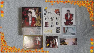 [UNBOXING] 🍁 天官赐福 (Heaven Official's Blessing/TGCF) Volume 2 Bilibili Set Physical Manhua  🍁