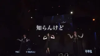 佐々木舞香 × 野口衣織 × 諸橋沙夏