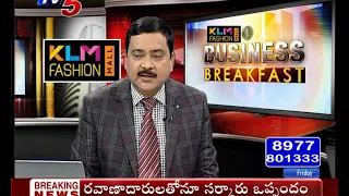 12th July 2019 TV5 News Business Breakfast