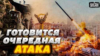 Россия готовит новую ракетную атаку: что нужно знать украинцам
