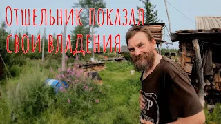 Рыбалка на реке Бахта. Нашли заимку отшельника/Трофейный таймень напарника или он Вам не Димон! #7