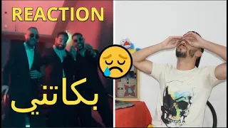 REACTION morrocan : Foufa Torino X Didine Canon 16 X Kader Japonais - Lwalida (Official Music Video)