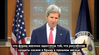 Заявление госсекретаря США Джона Керри по Украине от 24 апреля 2014 г. (Фрагмент 2)