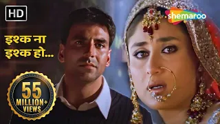 इश्क ना इश्क हो | Ishq Na Ishq Ho Kisi Se | Dosti  | Akshay Kumar | Kareena Kapoor | #bollywoodsongs