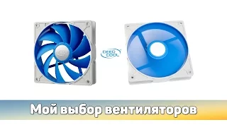 DeepCool vs Zalman. В поисках тишины и холода, сравним шум вентиляторов!