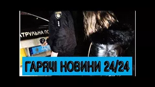 У Миколаєві поліцейські врятували дитину, яку нетвереза мати кинула з мосту