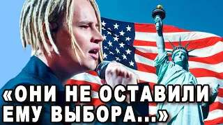 Довыеживались! Певец Шаман Улетает в Штаты?