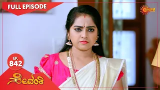 Sevanthi - Ep 842 | 05 April 2022  | Udaya TV Serial | Kannada Serial